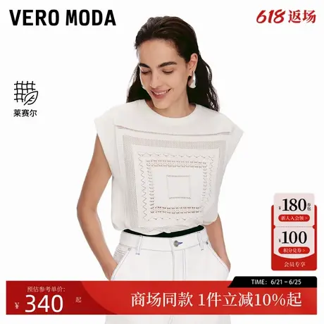 Vero Moda针织衫女2025夏季新款几何镂空图案莱赛尔天丝325245018商品大图