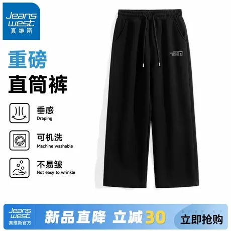 GV真维斯裤子直筒宽松男士春秋季咖色垂感阔腿裤男式重磅休闲裤A商品大图