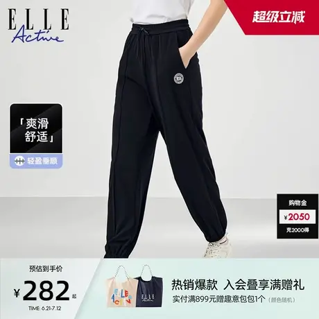 ELLE Active冰丝凉感束脚裤女黑色简约百搭休闲长裤薄款运动裤夏商品大图