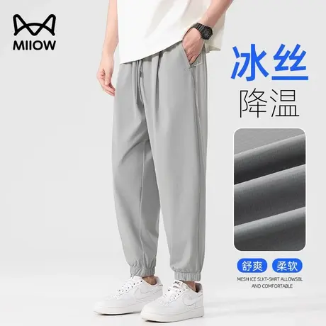 猫人冰丝裤男士春夏季潮牌宽松束脚运动速干九分裤薄款百搭休闲裤商品大图