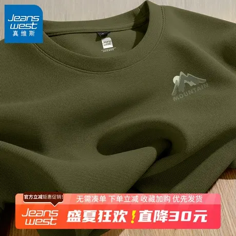 GV真维斯重磅华夫格短袖t恤男夏季男士复古军绿色半袖男款打底衫B图片