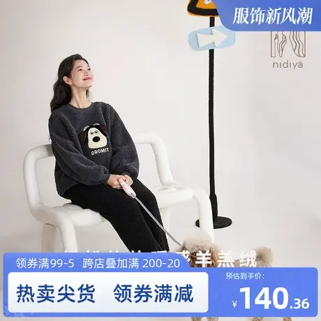 妮狄娅睡衣女秋冬珊瑚绒圆领休闲可外穿保暖羊羔绒冬季家居服套装图片