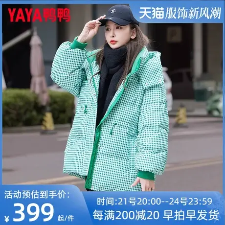 鸭鸭中长款羽绒服女款2022新款收腰显瘦时尚格子印花冬季外套潮HY商品大图