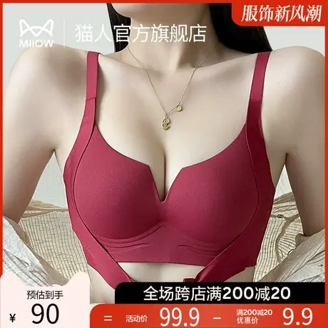 猫人内衣女小胸聚拢显大软支撑无痕文胸收副乳性感不空杯防下垂N1商品大图