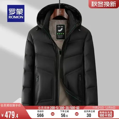 【可拆卸帽】罗蒙男士短款纯色保暖羽绒服2023冬季新款中青年外套图片