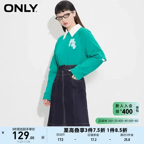 ONLY奥莱夏季莱卡A字版高腰显瘦短裙牛仔半身裙女商品大图