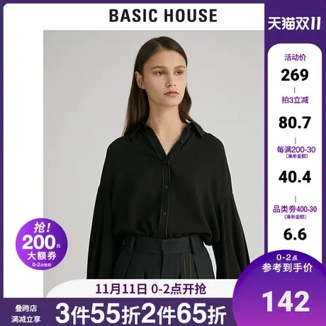 Basic House/百家好秋冬商场同款女士纯色时尚百搭衬衫女HUWS727B图片