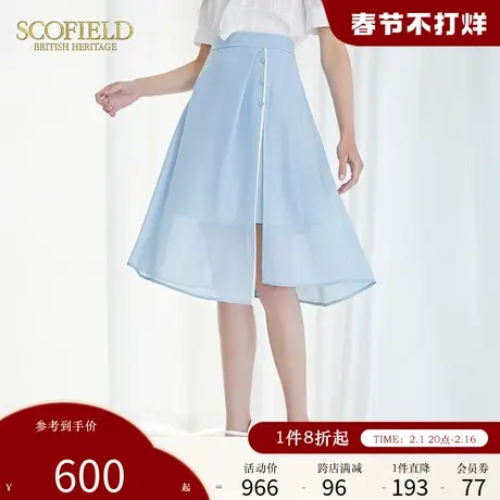 Scofield女装夏季新品高腰显瘦淑女气质简约多巴胺中长款半身裙图片