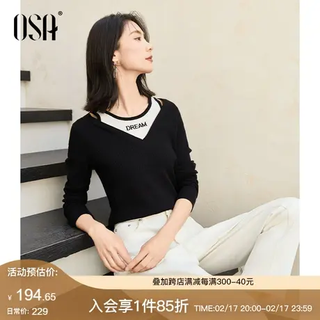 OSA欧莎假两件背心针织打底衫女2024秋装小众设计感正肩内搭上衣商品大图