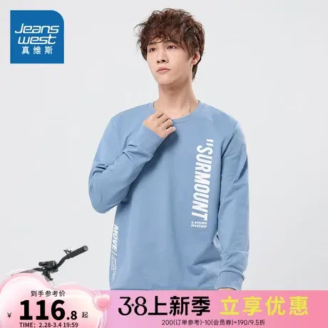 JW真维斯男装圆领卫衣2025春季新款男式休闲时尚印花长袖卫衣男款图片