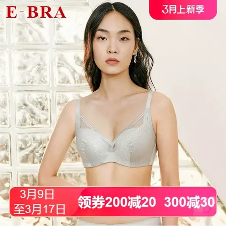 【掌托杯】安莉芳outlets内衣E-BRA金属感蕾丝小胸厚款收副乳文胸图片