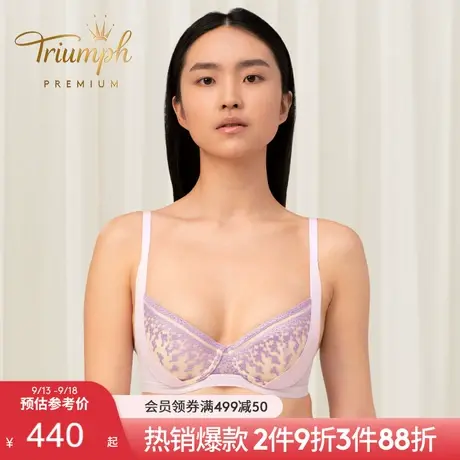 Triumph/黛安芬Premium金致玲珑小胸聚拢内衣女蕾丝文胸16-8892图片