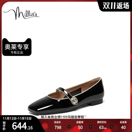 millies/妙丽2023春商场同款漆牛皮时尚玛丽珍女浅口单鞋LOO23AQ3商品大图