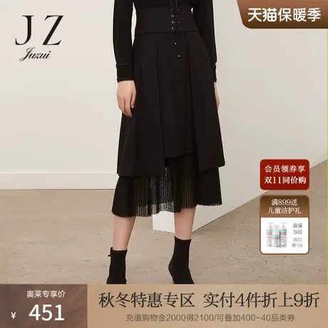 JUZUI玖姿奥莱冬季新款羊毛网纱拼接可拆卸腰封设计感女半身裙商品大图