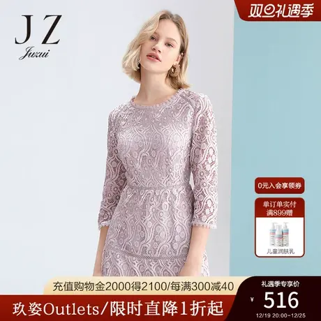 JUZUI/玖姿奥莱官方春季新款粉色收腰中长幻彩蕾丝女连衣裙图片