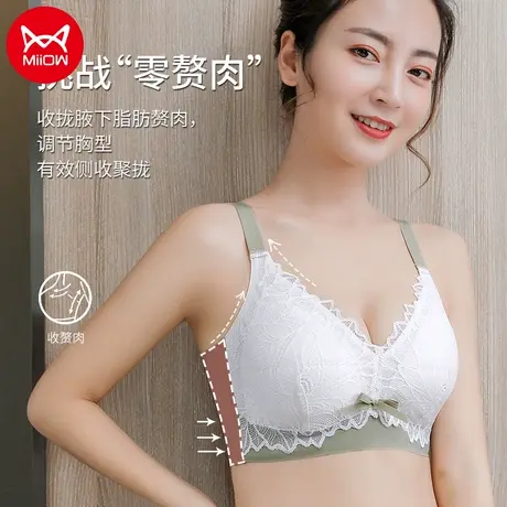 猫人内衣文胸女2022夏季新款乳胶杯透气舒适少女胸罩大胸显小蕾丝图片