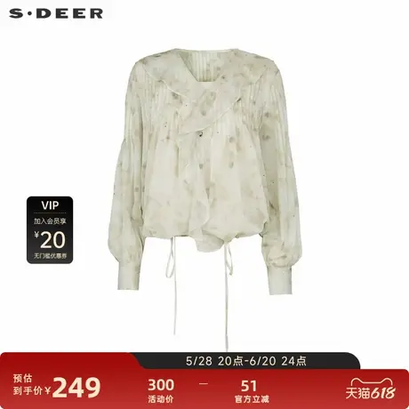 sdeer圣迪奥女装荷叶边V领印花吊带两件套衬衫S242Z0507图片