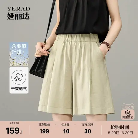 娅丽达时尚亚麻短裤a字直筒裤女夏季清凉五分裤子2025新款休闲裤商品大图