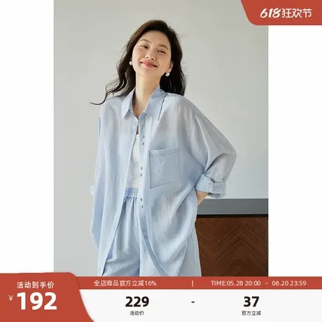 嘉茱莉夏季新款薄荷曼波莱赛尔衬衣天丝防晒衬衫女透感薄款套装商品大图