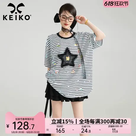 KEIKO 童趣风卡通贴布条纹短袖T恤女25夏季松驰显瘦宽松破洞上衣图片
