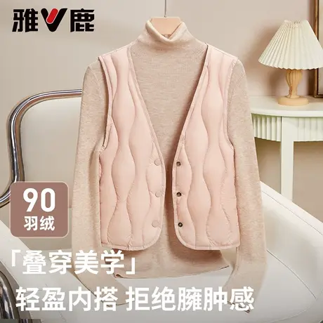雅鹿秋冬内搭轻薄羽绒马甲女2025年新款时尚保暖轻便内胆背心马甲商品大图