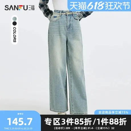 三福牛仔长裤2025春季腰头毛边宽松阔腿裤时尚裤子女装495988商品大图