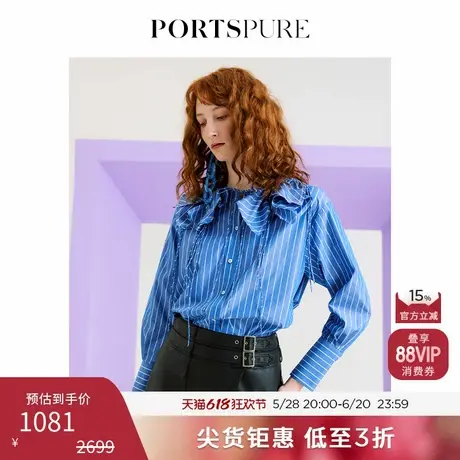 【周也同款】宝姿PORTSPURE女装新款时尚花边领条纹中长衬衫商品大图