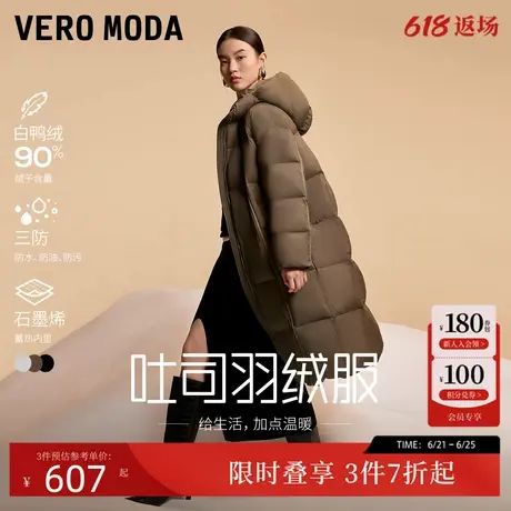 【吐司羽绒】Vero Moda羽绒服24秋冬新款90白鸭绒长款蓄热面包服商品大图