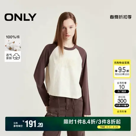ONLY夏季时尚撞色插肩袖纯棉扎染字母T恤女|124302018商品大图