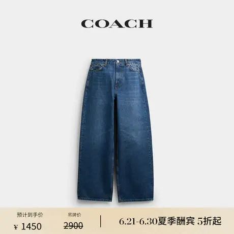【新品】COACH/蔻驰男士阔腿丹宁裤棉质牛仔裤舒适休闲图片