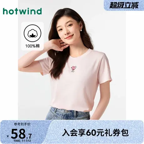 热风粉色短袖T恤上衣2025年夏季新款女士爱心图案T恤甜美学生T恤图片