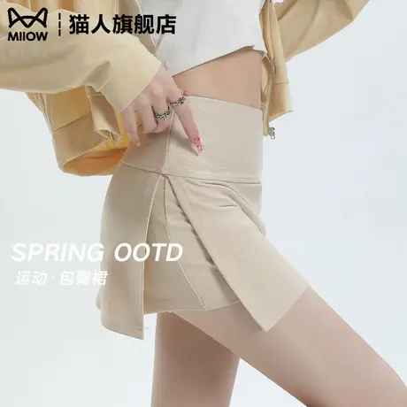 侧开叉杏色打底女夏季2025新款防走光显瘦包臀半身裙a字运动短裙商品大图