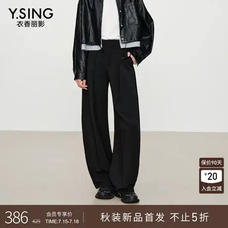 衣香丽影黑色韩式高级感休闲裤女2025年秋装新款宽松垂感弯刀裤子商品大图