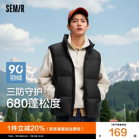 森马羽绒马甲男2024冬季男士新款发热三防外套纯色面包服立领冬装图片