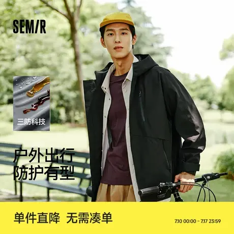 森马户外登山三防外套男2025秋季款连帽上衣徒步露营男女同款夹克图片