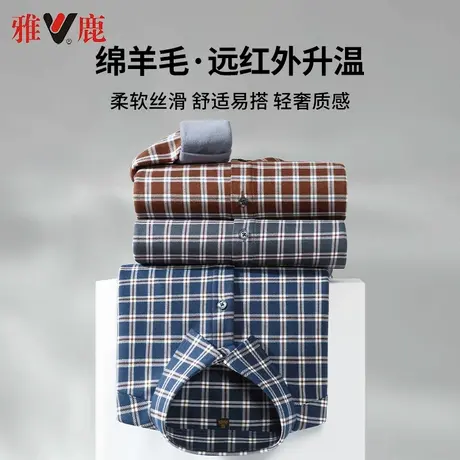 雅鹿易打理条纹衬衫男长袖2024秋季新款商务休闲免烫抗皱格子衬衣商品大图