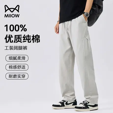 猫人休闲裤薄款长裤男士2025轻弹美式垂感轻薄复古直筒裤纯棉夏季图片