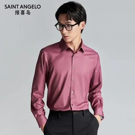 报喜鸟秋季新款男士时尚正装长袖衬衫纯色方领上衣酒红色打底衬衣商品大图