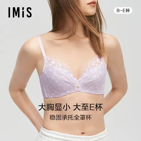 爱美丽IMIS内衣女大胸显小蕾丝4/4薄款收副乳防下垂文胸IM12BDW1商品大图