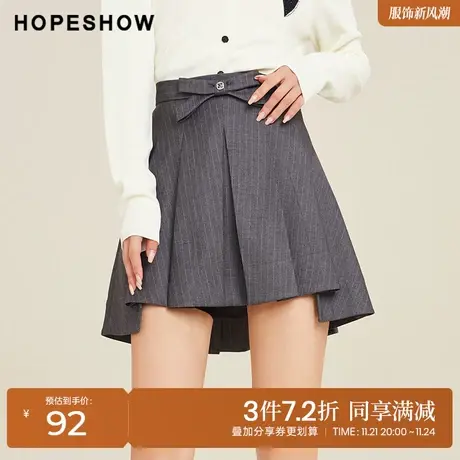 红袖outlets蝴蝶结气质百褶裙hopeshow2023春款设计感不规则短裙商品大图