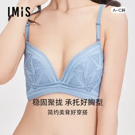 爱美丽IMIS内衣无钢托小胸显大蕾丝中厚美背文胸IM17BEG2图片