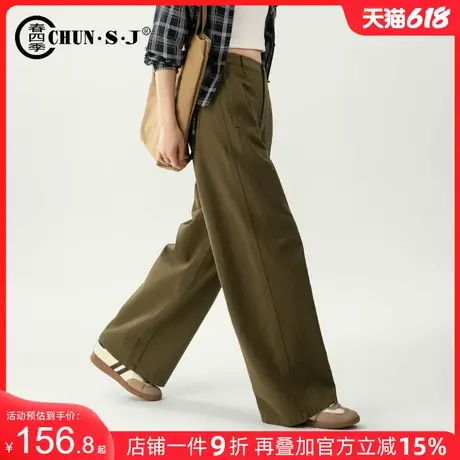 显瘦窄版阔腿牛仔裤女2025新款春季绿色裤子休闲女裤弯刀裤直筒裤商品大图