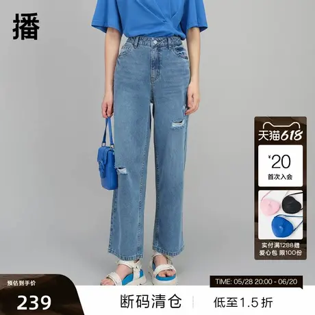 【播奥莱】播不规则破洞直筒牛仔裤春季新款显瘦休闲简约DDQ4商品大图