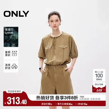 ONLY奥莱夏季莱赛尔百搭系带领口连体短裤牛仔裤女商品大图