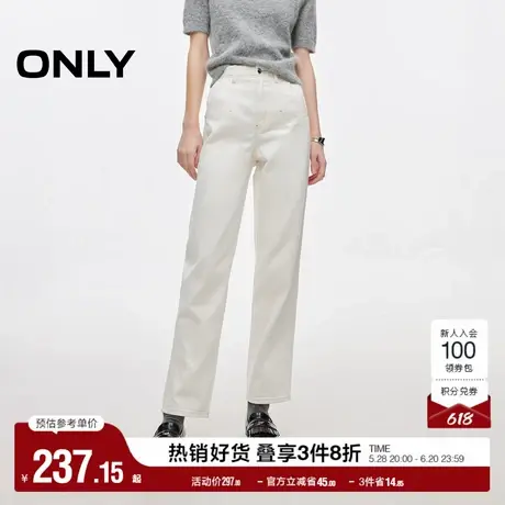 ONLY奥莱2025夏季新款休闲高腰舒适男友裤九分牛仔裤女商品大图
