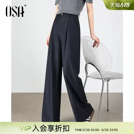 OSA欧莎港风深蓝色休闲裤女阔腿宽松长裤2025年新款春季薄款裤子商品大图