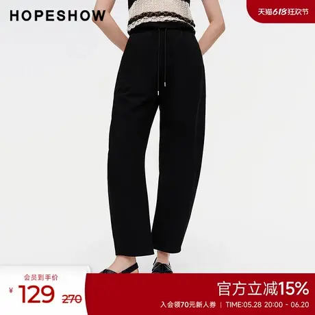 红袖outlets2024夏季新款女装纯色抽绳松紧腰休闲长裤商品大图