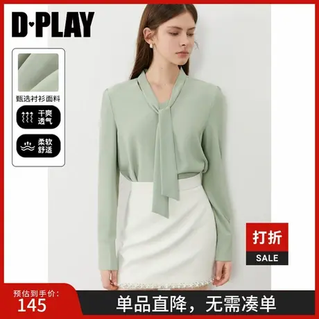 DPLAY2025年春季新款法式绿色衬衫女气质流行独特教师衬衣上衣图片
