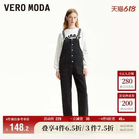 Vero Moda奥莱牛仔背带裤女秋冬新款直筒七分裤子休闲百搭流行商品大图