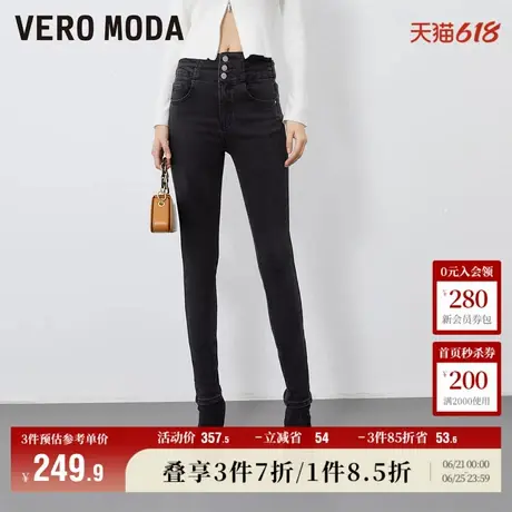 Vero Moda奥莱牛仔裤女秋季新款高腰铅笔裤小脚裤子休闲百搭流行商品大图